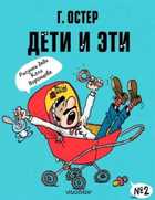 Обложка - предпросмотр