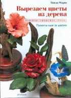Обложка - предпросмотр