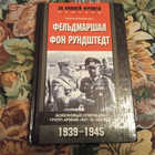 Книга - предпросмотр