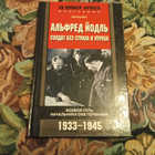 Книга - предпросмотр