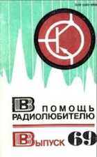 Обложка - предпросмотр