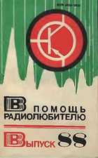 Обложка - предпросмотр