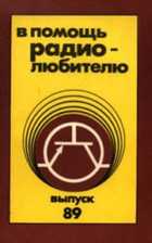 Обложка - предпросмотр