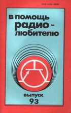Обложка - предпросмотр