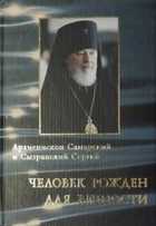 Обложка - предпросмотр