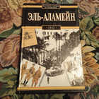 Книга - предпросмотр