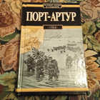 Книга - предпросмотр
