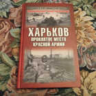 Книга - предпросмотр