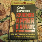 Книга - предпросмотр