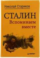 Обложка - предпросмотр