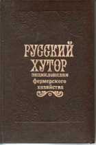 Обложка - предпросмотр