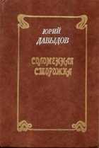 Обложка - предпросмотр