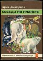 Обложка - предпросмотр