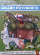 Обложка - предпросмотр