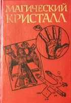 Обложка - предпросмотр