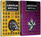Обложка - предпросмотр