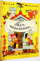 фото - предпросмотр