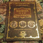 Книга - предпросмотр