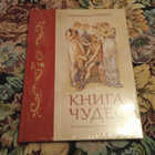Книга - предпросмотр