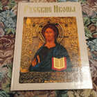 Книга - предпросмотр