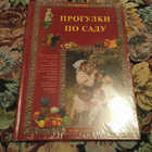 Книга - предпросмотр