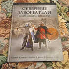 Книга - предпросмотр