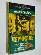 Фото - предпросмотр