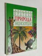 Фото - предпросмотр