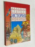 Фото - предпросмотр