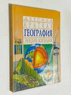 Фото - предпросмотр