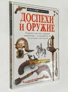 Фото - предпросмотр