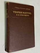 Фото - предпросмотр