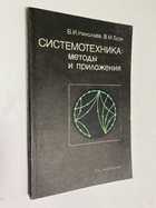 Фото - предпросмотр