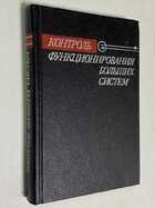 Фото - предпросмотр