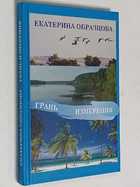 Фото - предпросмотр