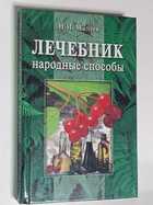 Фото - предпросмотр