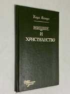 Фото - предпросмотр