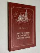 Фото - предпросмотр
