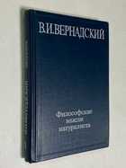 Фото - предпросмотр