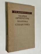 Фото - предпросмотр
