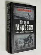 Фото - предпросмотр