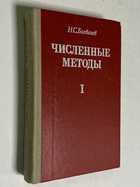Фото - предпросмотр