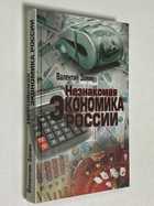 Фото - предпросмотр