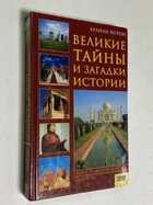 Фото - предпросмотр