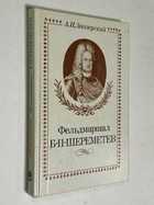Фото - предпросмотр