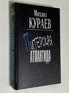 Фото - предпросмотр