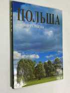 Фото - предпросмотр