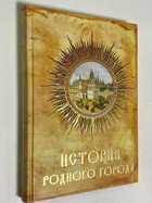 Фото - предпросмотр
