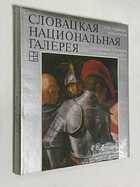 Фото - предпросмотр
