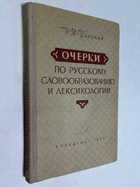 Фото - предпросмотр